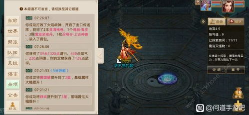 《千织传说任务攻略：深度解析，解锁隐藏剧情》