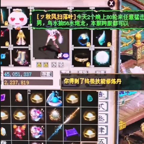 《圣兽之王》宝藏图攻略：揭秘全藏宝图隐藏位置