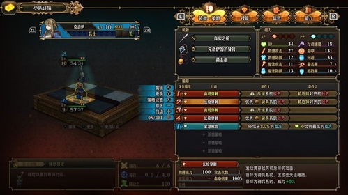 《圣兽之王》混伤OTK咆哮流：打造无敌团队攻略