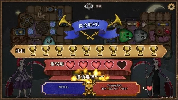 《黏黏鼠鼠流阵容攻略：揭秘福西法宝藏乱斗秘籍》