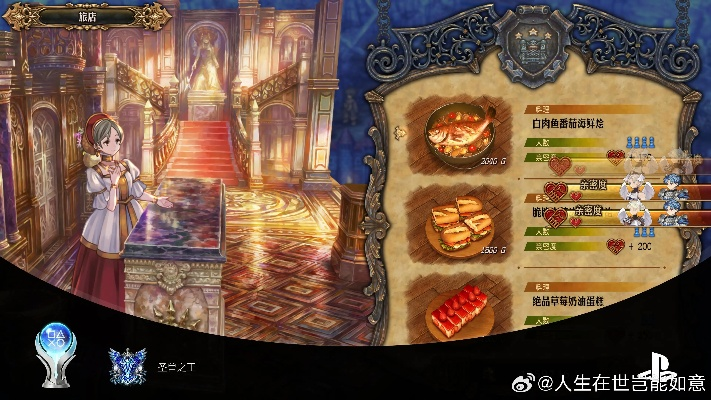 《圣兽之王》白金攻略：地毯式最高难度全流程解析