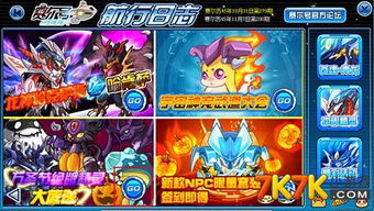 《圣兽之王》双精灵咆哮队攻略：最强组合曝光！