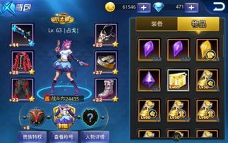 《龙巢火法攻略:背包乱斗最强火系英雄搭配》 《龙巢火法攻略:背包乱斗最强火系英雄搭配》