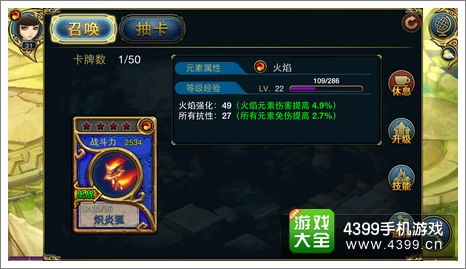 《圣兽之王》双发流配队攻略:元素咆哮大招搭配技巧揭秘 《圣兽之王》双发流配队攻略:元素咆哮大招搭配技巧揭秘