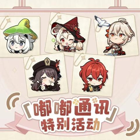 《原神》嘟嘟莲高效采集攻略：快速获取方法揭秘