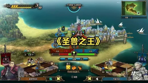 《圣兽之王》攻略全流程：实战解说，轻松通关秘籍！