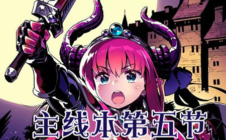 贝伦加莉娅入队攻略:圣兽之王新伙伴招募技巧揭秘 贝伦加莉娅入队攻略:圣兽之王新伙伴招募技巧揭秘