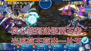 《圣兽之王》技能判定揭秘：掌握先机，谁与争锋？