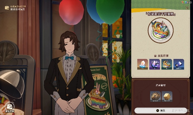 《崩坏星穹铁道》匹诺康尼美食庆典第五日攻略秘籍！
