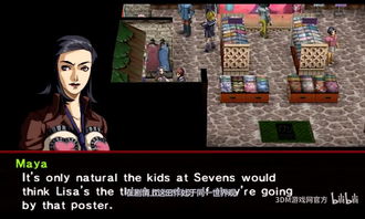 《P3RE》深度解析：揭秘女神异闻录3重制版玩法与背景