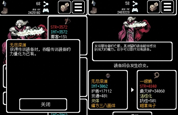 《无尽轮回》全攻略：深度解析，通关无难！