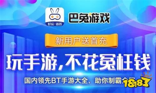 变态手游GM平台排行榜：热门GM盒子APP精选推荐