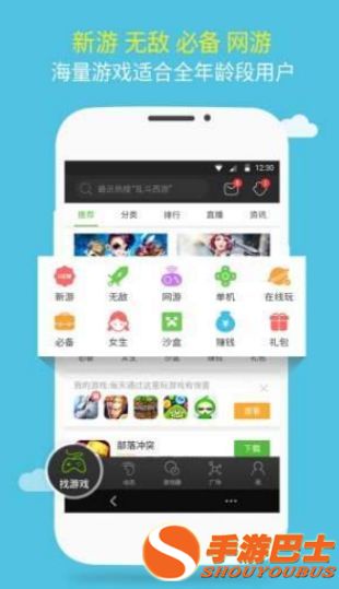 变态手游GM平台排行榜：热门GM盒子APP精选推荐