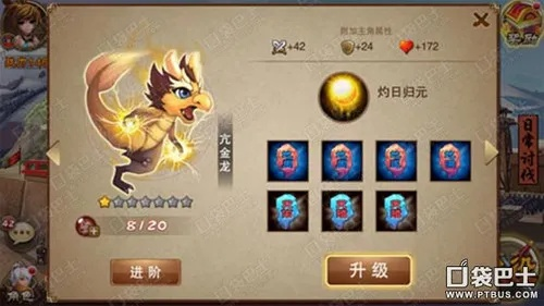 《圣兽之王》快速刷金攻略:高效赚钱技巧揭秘 《圣兽之王》快速刷金攻略:高效赚钱技巧揭秘