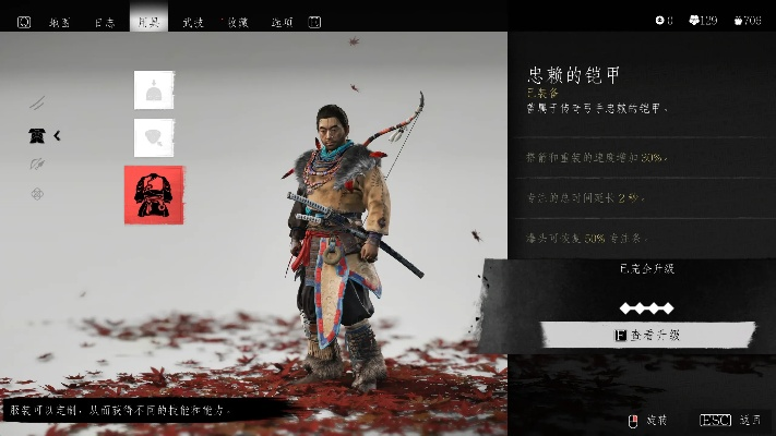 《对马岛之魂》PC版独家预购攻略：轻松解锁！