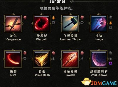 《最后纪元》酸蚀术士BD攻略：轻松上手酸蚀术士技巧