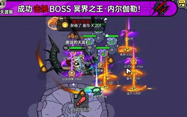 《沙盒副本》三星冥界之王攻略：轻松通关秘籍！