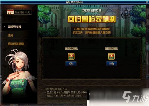 《南栀》深度解析：揭秘游戏魅力，体验独特冒险