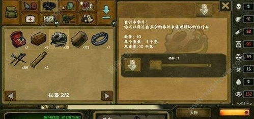 《逃生试炼新手攻略：快速上手技巧揭秘》