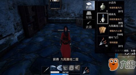 《逃生试炼新手攻略：快速上手技巧揭秘》
