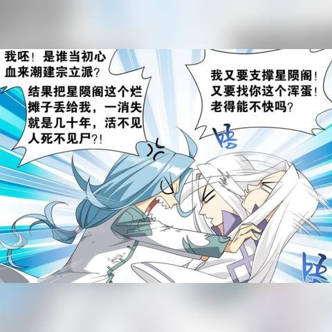 《最终幻想7重生》苍穹之梦攻略：高效完成任务技巧