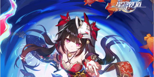 《崩坏星穹铁道》花火阵容搭配攻略，高效组合曝光！