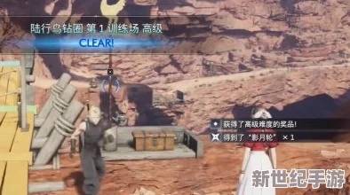 《FF7重生》金珊瑚护符快速制作攻略,材料获取技巧揭秘 《FF7重生》金珊瑚护符快速制作攻略,材料获取技巧揭秘