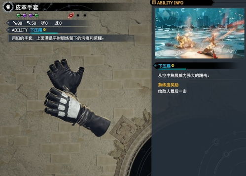 《最终幻想7重生》蒂法约会攻略：浪漫约会全流程揭秘