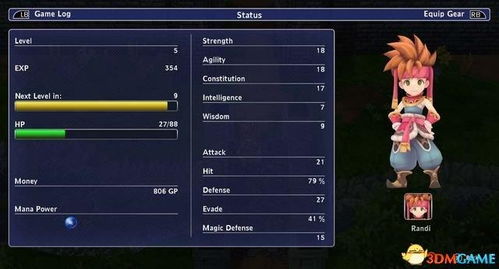 《FF7重生》新手攻略:系统上手与流程详解秘籍 《FF7重生》新手攻略:系统上手与流程详解秘籍