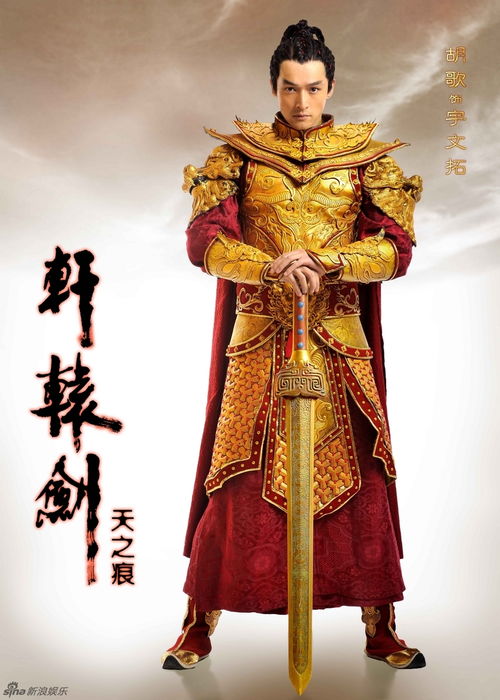 《天龙八部·归来》策划大戏：初代监斩，游街示众风云再起