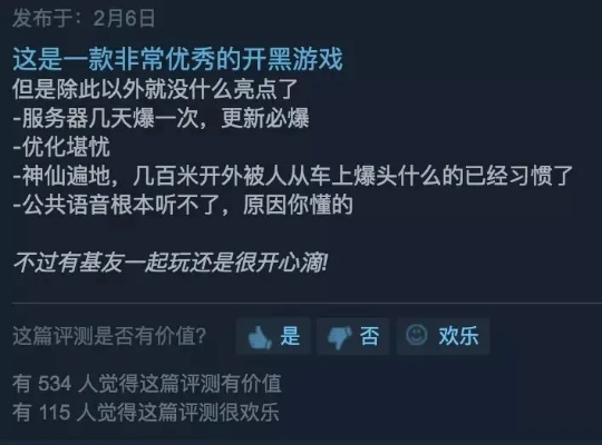 《捞女游戏》热销29元!Steam好评如潮,抢购正当时 《捞女游戏》热销29元!Steam好评如潮,抢购正当时