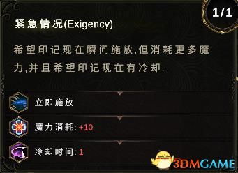 《最后纪元》Dot流术士加点攻略:多咒玩法全解析 《最后纪元》Dot流术士加点攻略:多咒玩法全解析