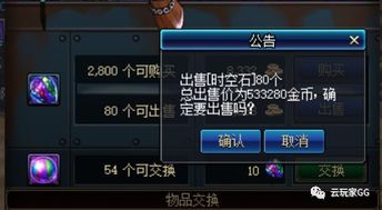 《碧蓝幻想》菲莉因子收益大揭秘!伤害因子搭配攻略! 《碧蓝幻想》菲莉因子收益大揭秘!伤害因子搭配攻略!