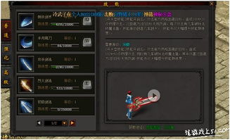 《FF7重生》角色操作革新揭秘，系统大变动解析！