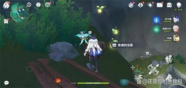 《原神》谷中彩蝶舞：探索神秘任务攻略秘籍