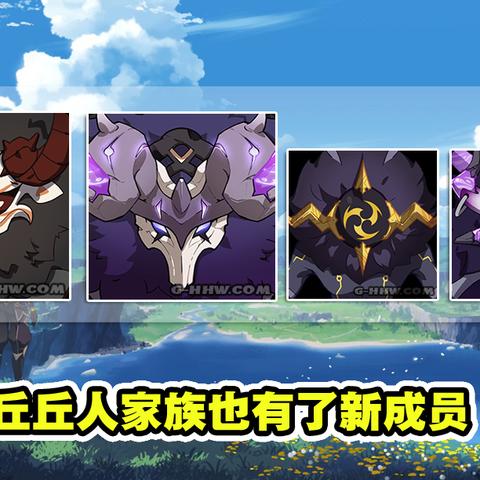 《原神》丘丘萨满刷新点揭秘!导能绘卷获取攻略速查 《原神》丘丘萨满刷新点揭秘!导能绘卷获取攻略速查