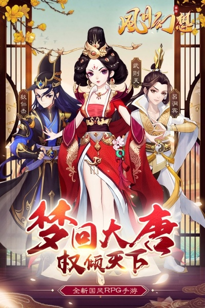 《归唐》首曝！村里第二位大学生成游戏主角，探索唐朝传奇！