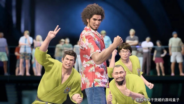 《如龙8》夏威夷狂欢终章：庆功宴迷宫大揭秘！