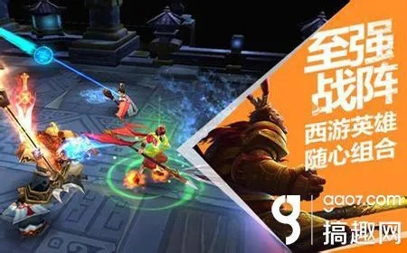 《西行乱斗后期站位攻略：高效布局，战力飙升》