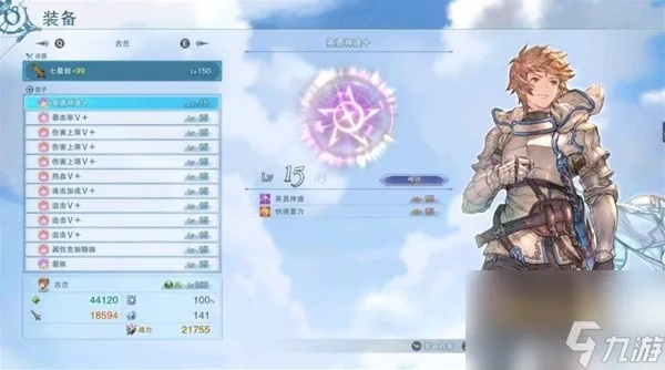 《碧蓝幻想Relink》伊德因子搭配攻略:高效配装技巧揭秘 《碧蓝幻想Relink》伊德因子搭配攻略:高效配装技巧揭秘