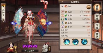 《碧蓝幻想》萝赛塔因子搭配攻略：最强阵容曝光