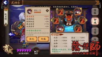 《碧蓝幻想Relink》增伤因子搭配攻略,轻松提升战力! 《碧蓝幻想Relink》增伤因子搭配攻略,轻松提升战力!