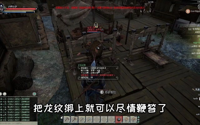 《帝国神话》龙纹金边将领捕捉攻略：独家技巧揭秘