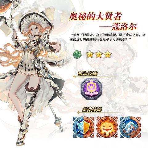 《最后纪元》冰霜符文大师攻略:打造无敌冰霜霸主 《最后纪元》冰霜符文大师攻略:打造无敌冰霜霸主