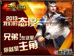 《清风疑痕新内容揭秘！大侠立志传独家攻略速递》