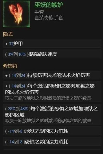 《最后纪元》符文大师冻伤流攻略:高效构筑技巧揭秘 《最后纪元》符文大师冻伤流攻略:高效构筑技巧揭秘