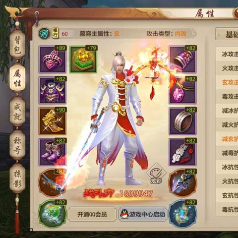 《天龙八部》初代回归！今晚8点直播送天马金条！