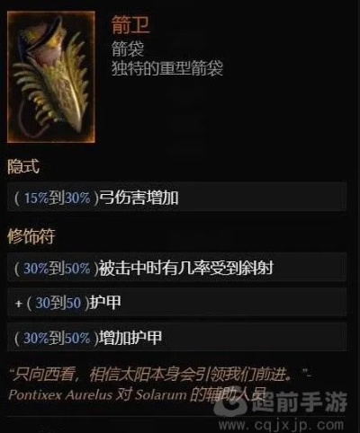 《最后纪元》神射火焰箭雨BD搭配攻略:高效组合揭秘 《最后纪元》神射火焰箭雨BD搭配攻略:高效组合揭秘