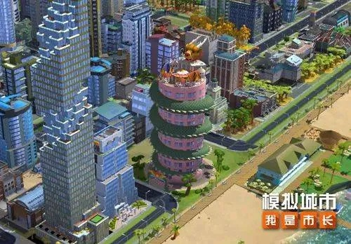《模拟城市：我是市长》永昼生辉版全平台新篇章