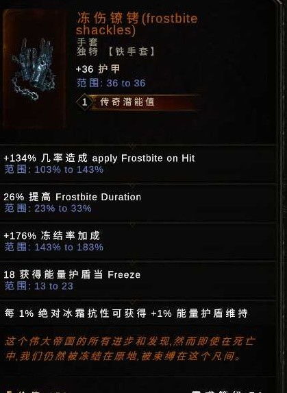 《最后纪元》刀刃舞者黯影之刃流攻略秘籍! 《最后纪元》刀刃舞者黯影之刃流攻略秘籍!